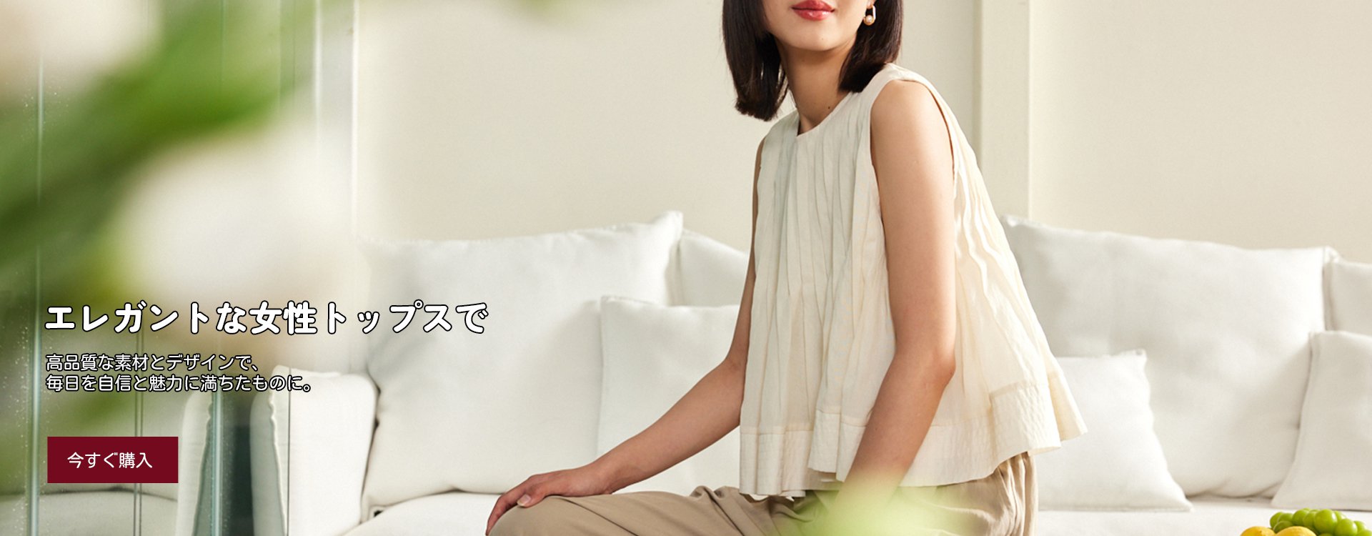 dailygoodss オンラインストア