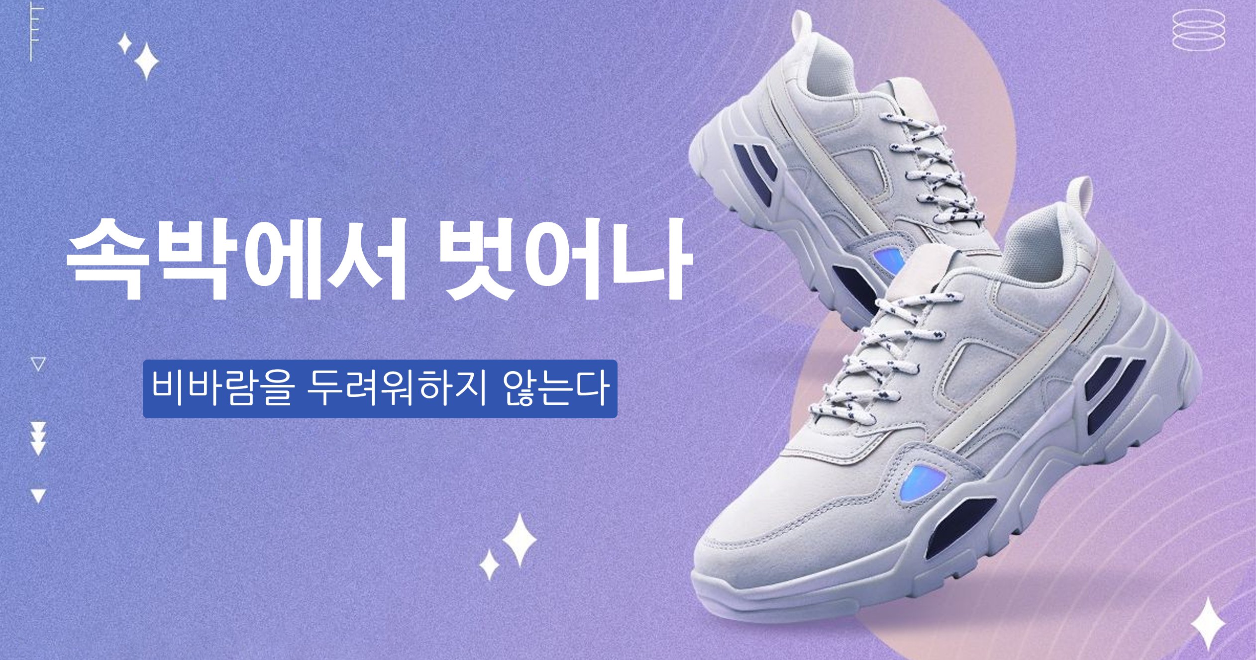 온라인쇼핑센터