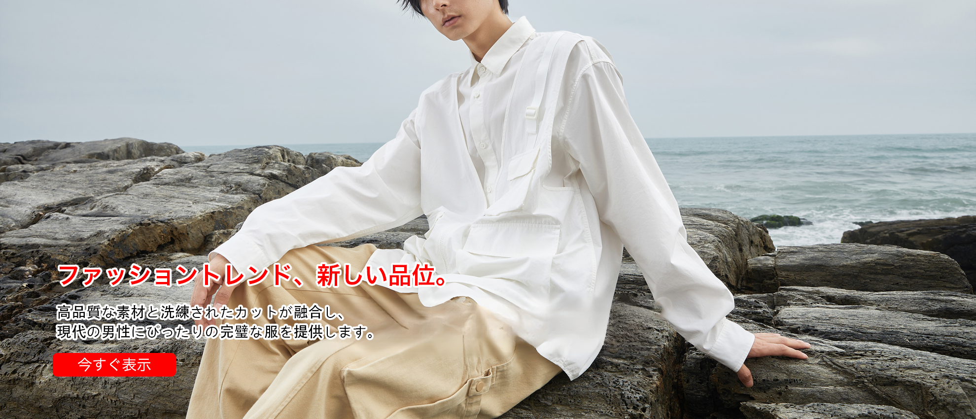 flyddline  オンラインストア