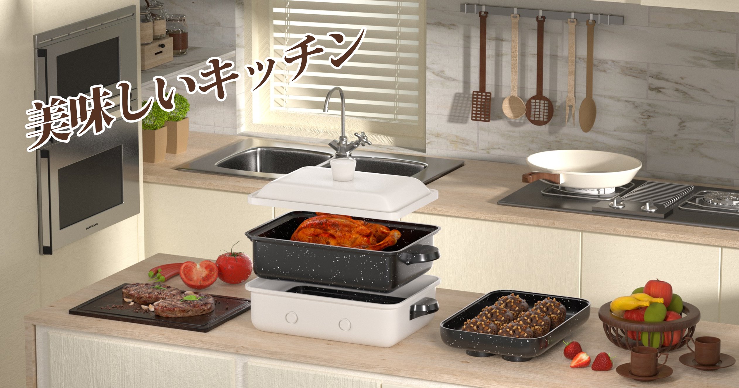 【公式】オンラインショップ