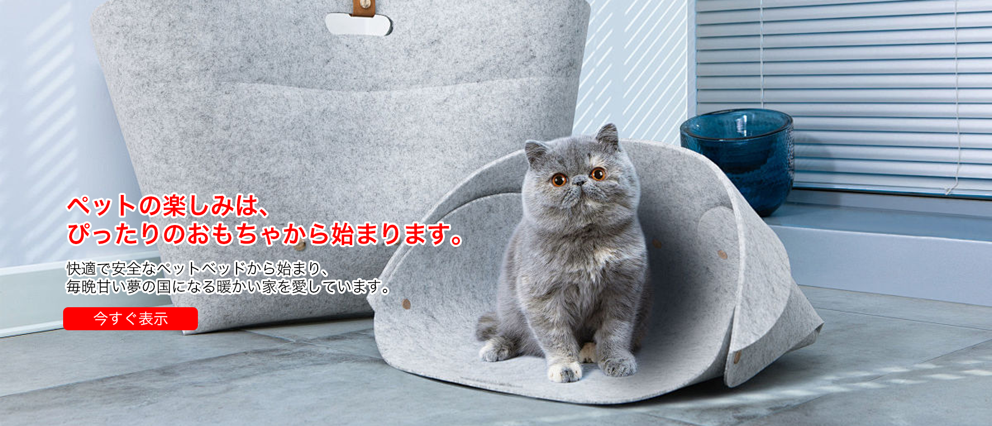 bananct  オンラインストア