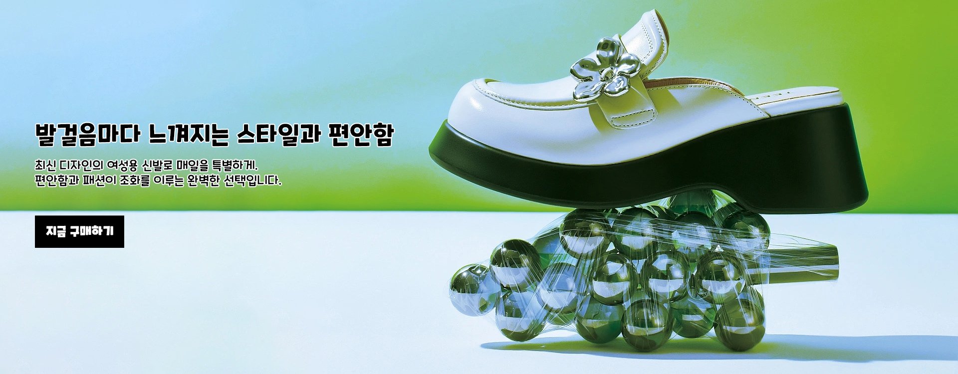 figooshop 온라인쇼핑센터