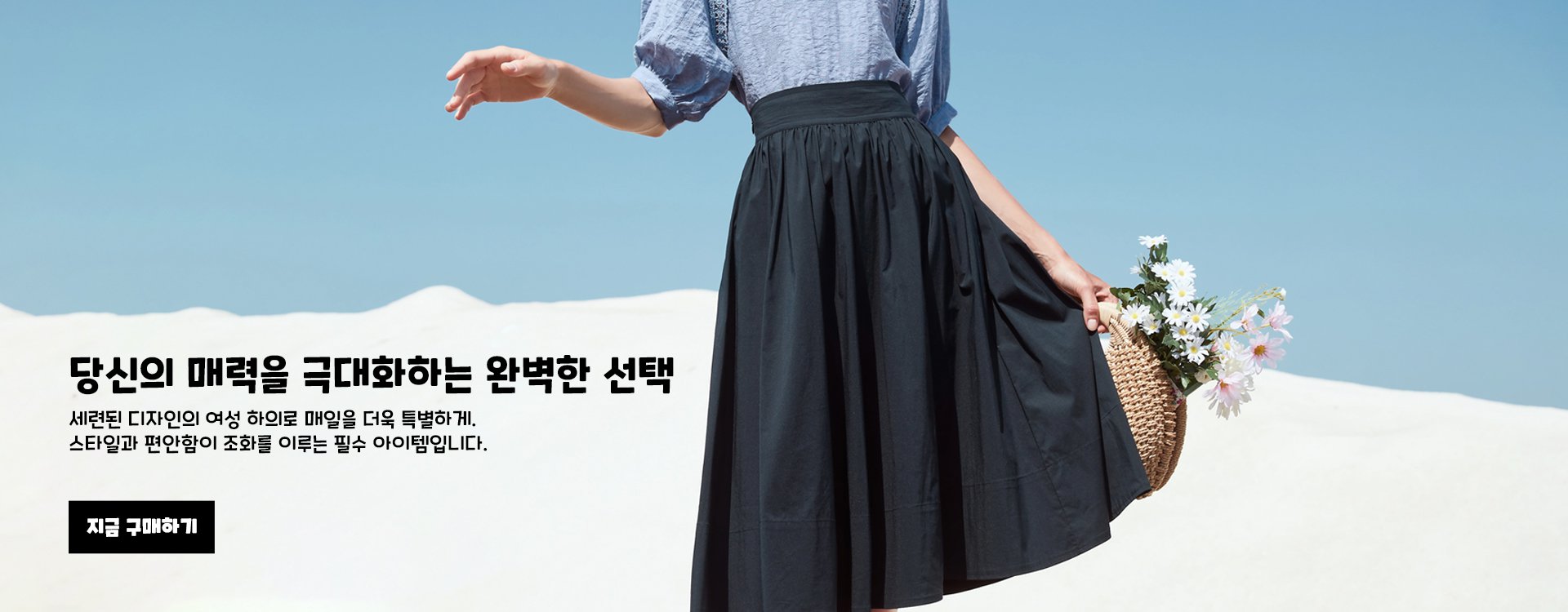 figooshop 온라인쇼핑센터