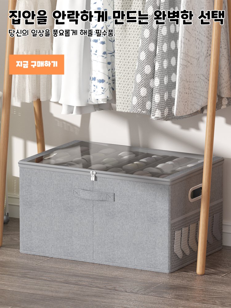 line 온라인쇼핑센터