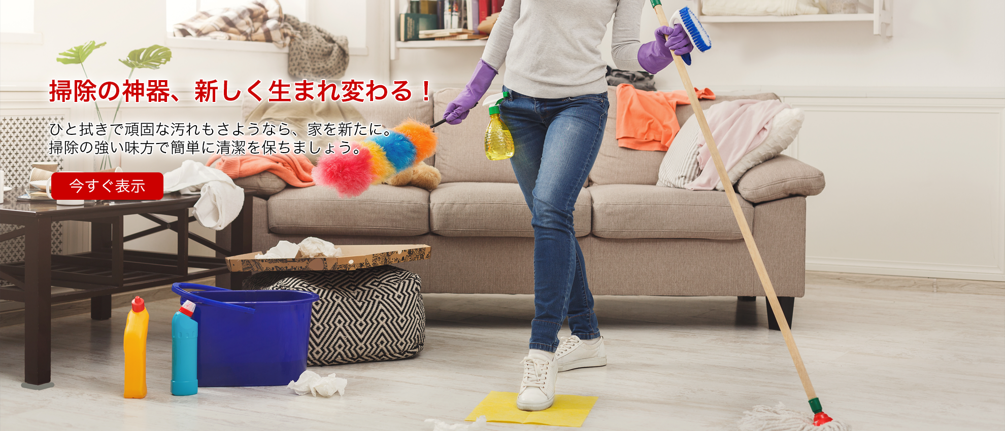 igshop-mall オンラインストア