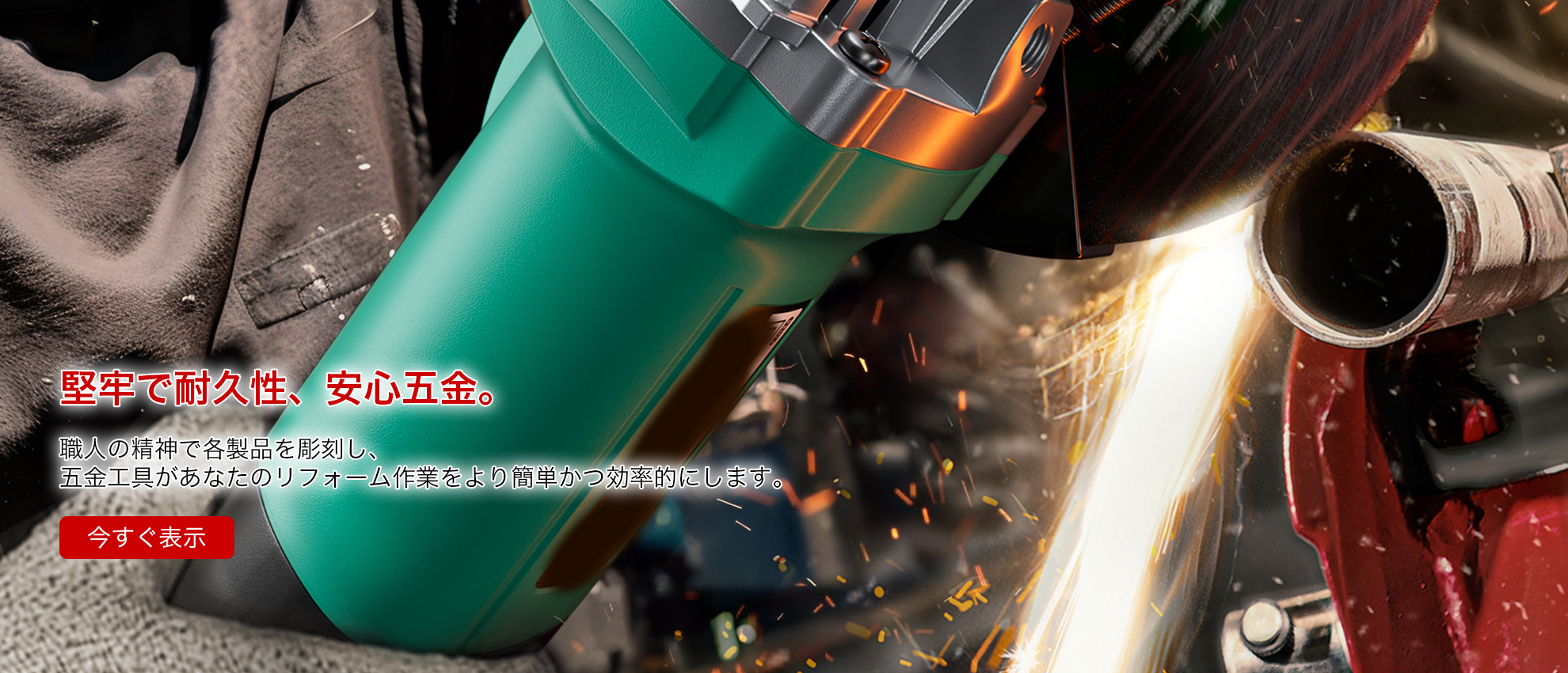 cocbuyn オンラインストア