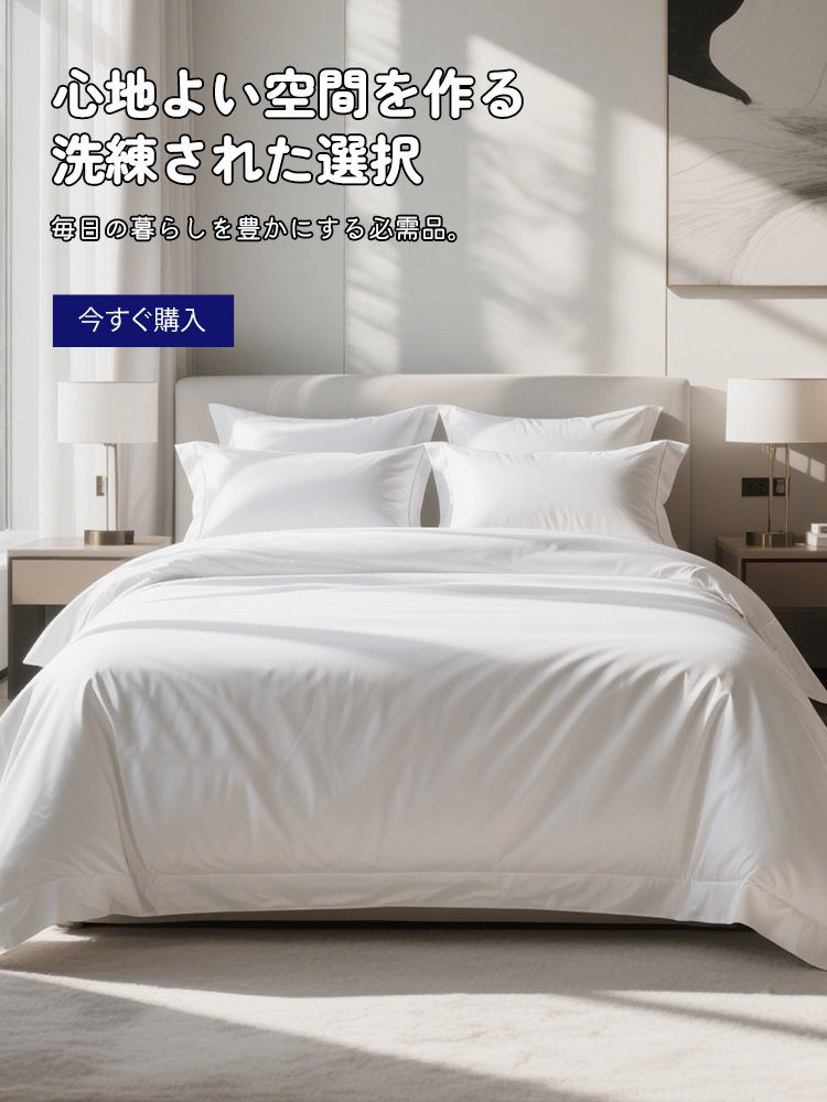 jp1 オンラインストア