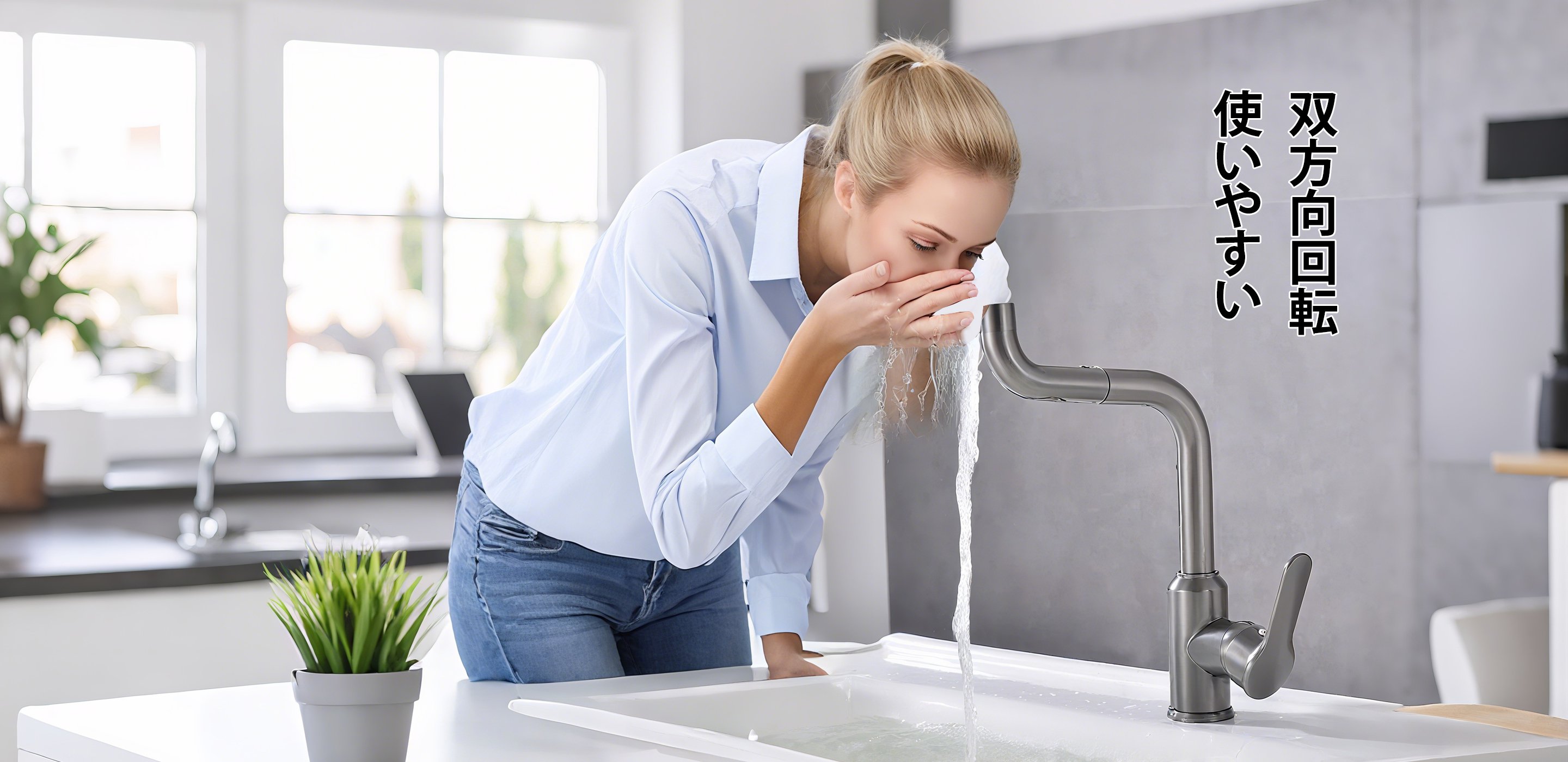 オンラインストア