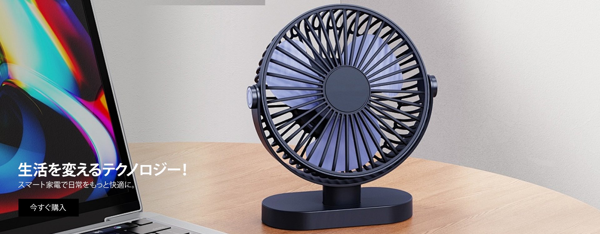 kanonbliss オンラインストア