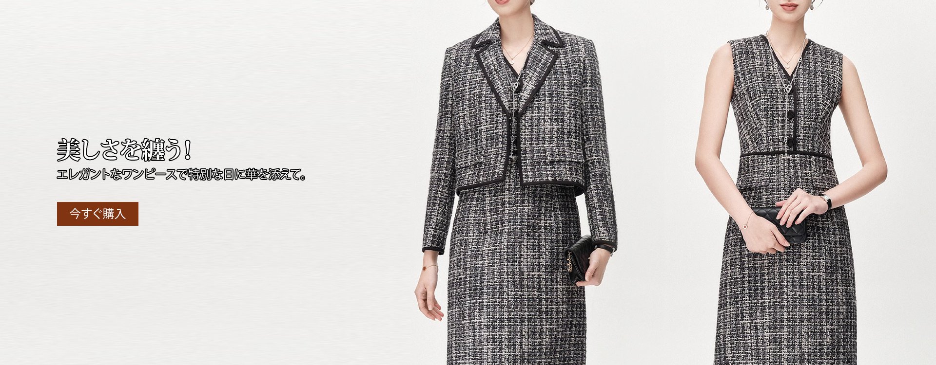 pipiann オンラインストア