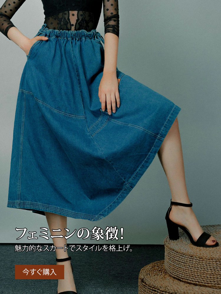 pipiann オンラインストア