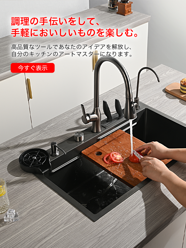 オンラインストア