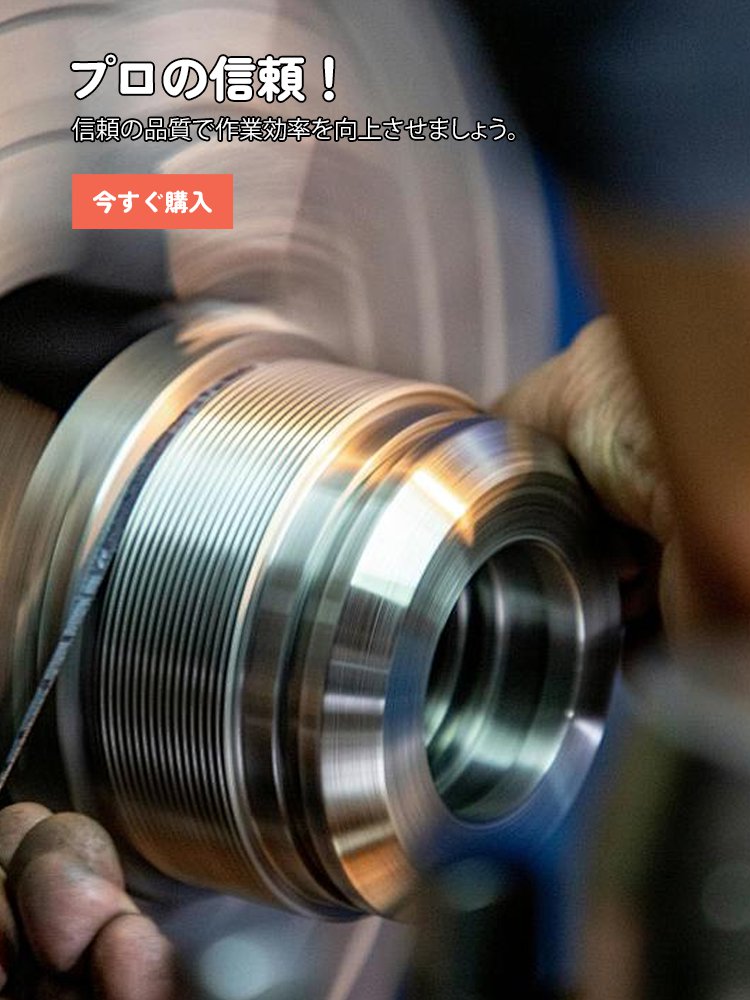 namichari オンラインストア