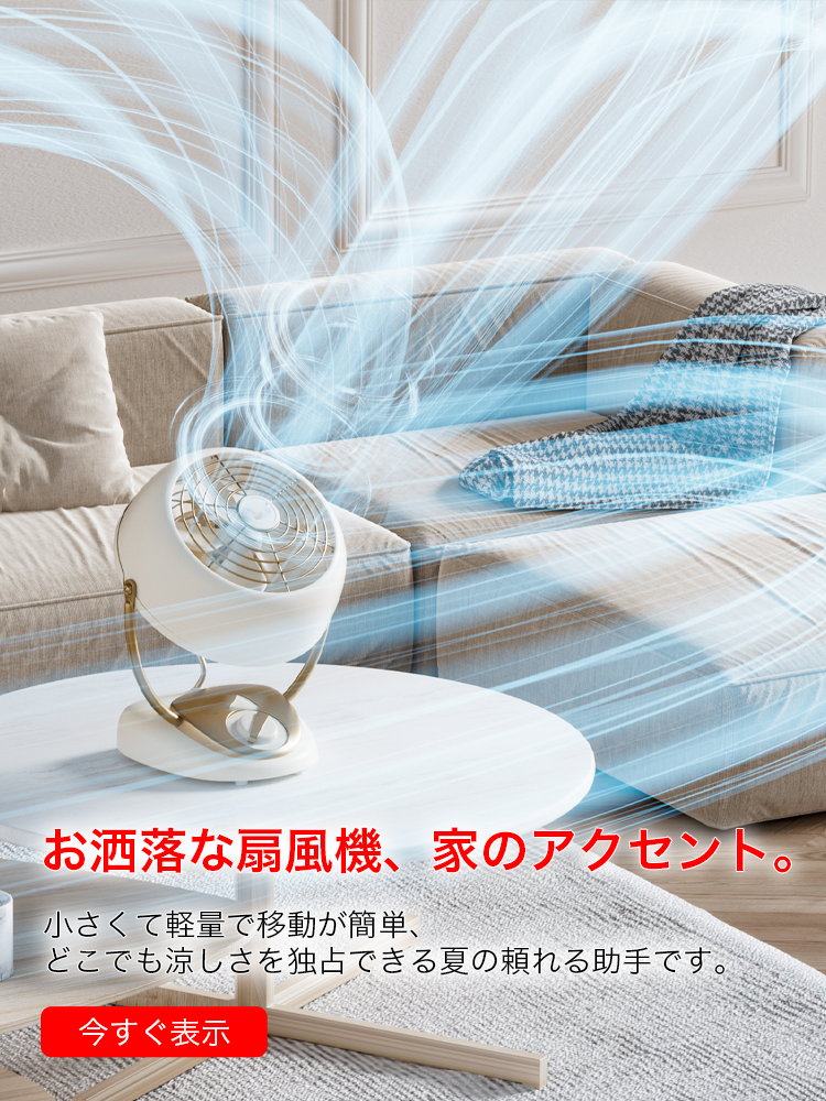 chikofortune  オンラインストア