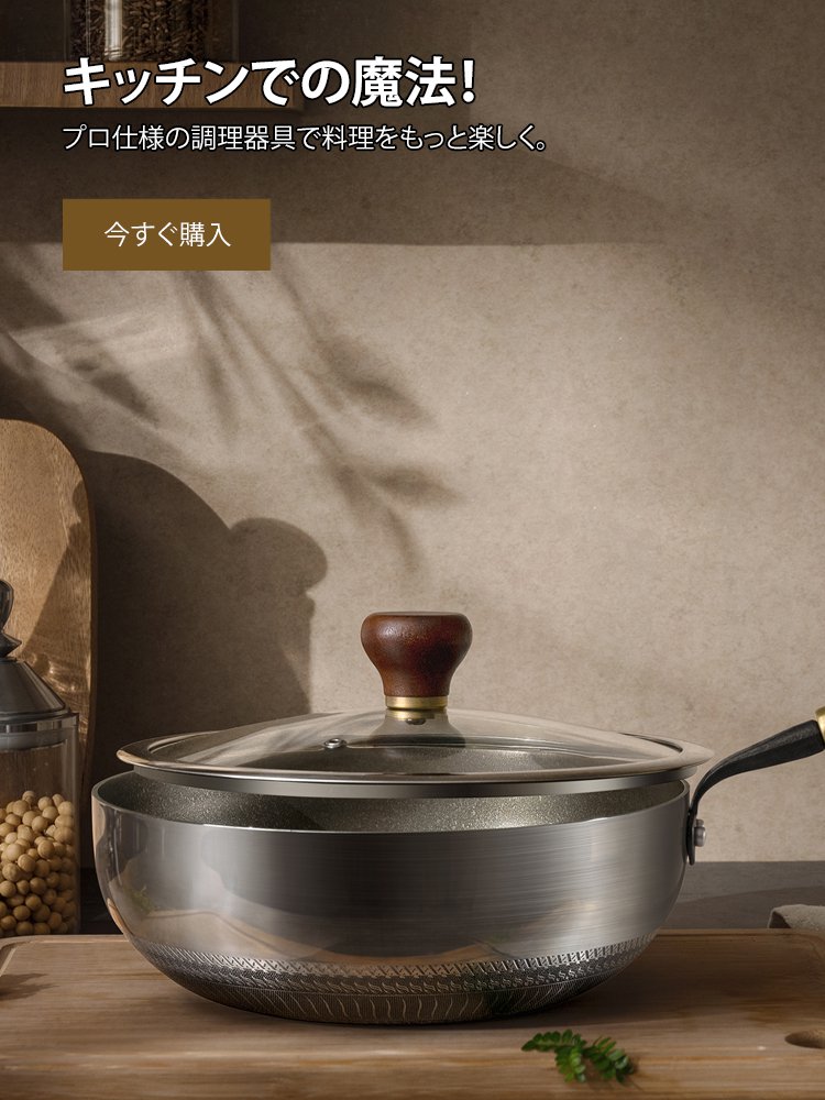 オンラインストア