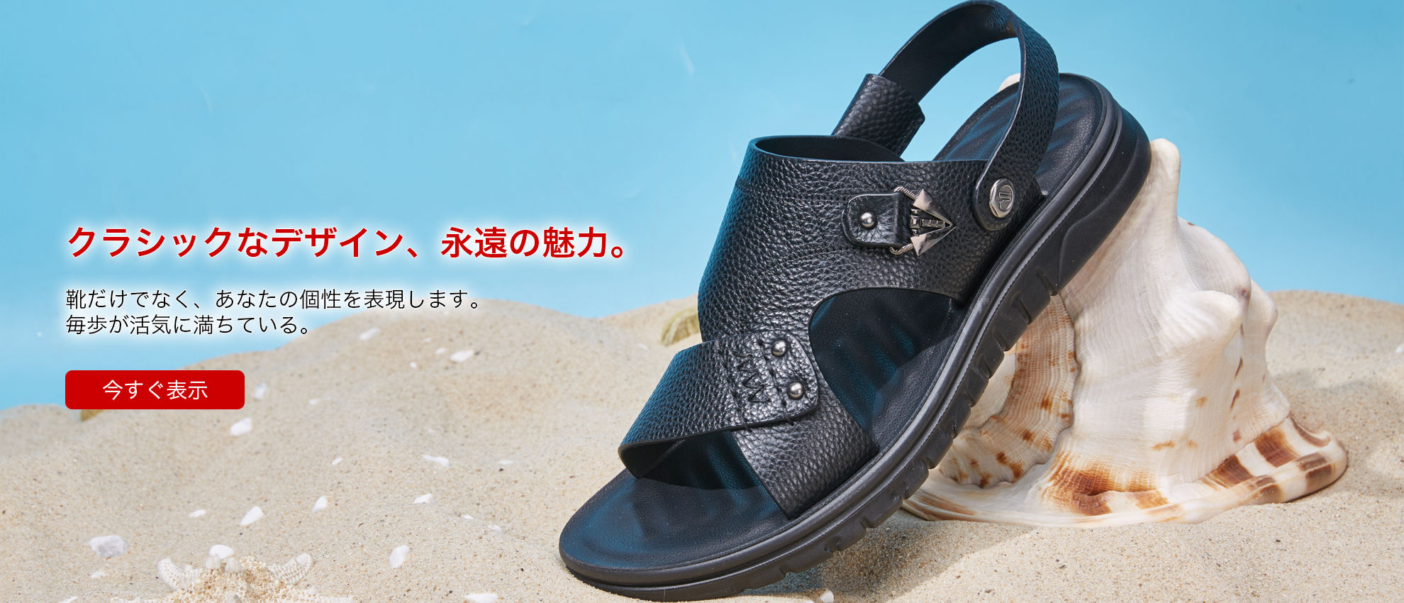 abrrba  オンラインストア