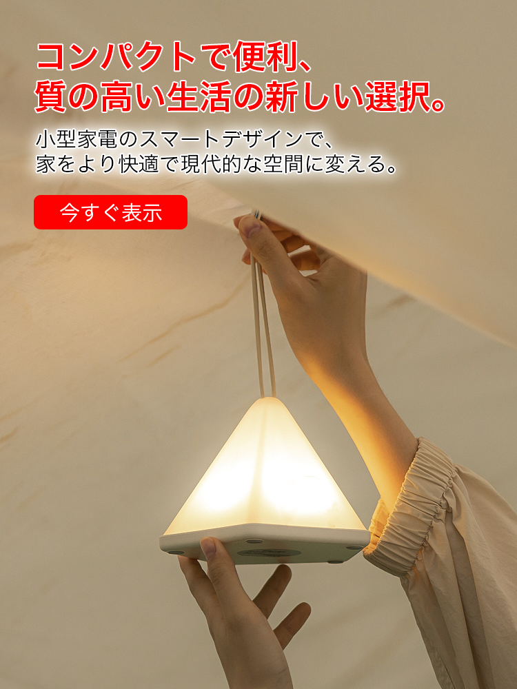 ンラインストア