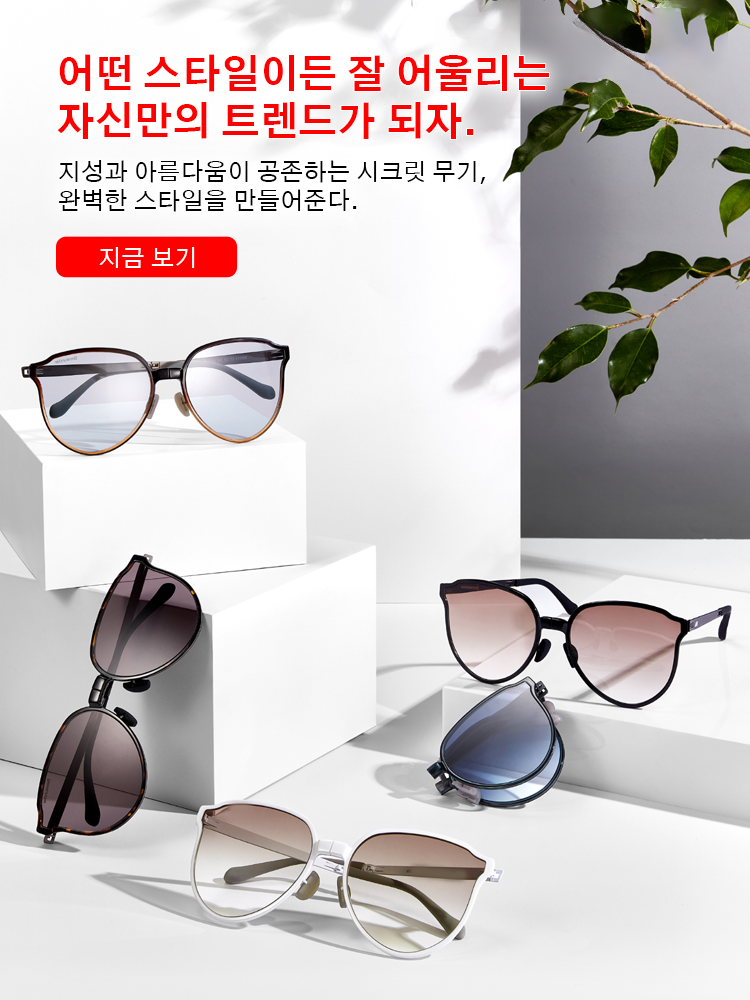 xadad 한국 쇼핑몰