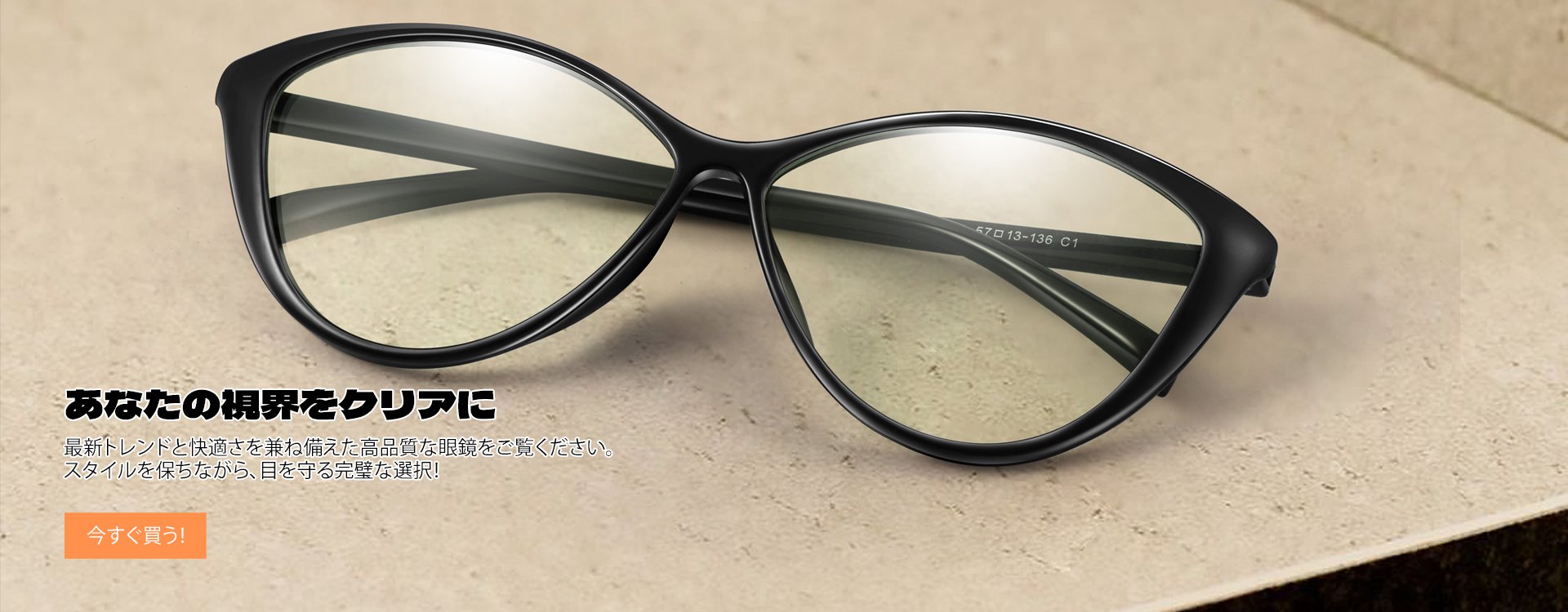 heng-mall オンラインストア