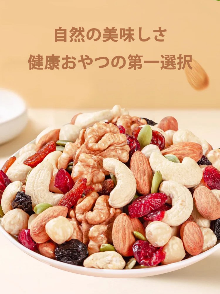 オンラインショップ 