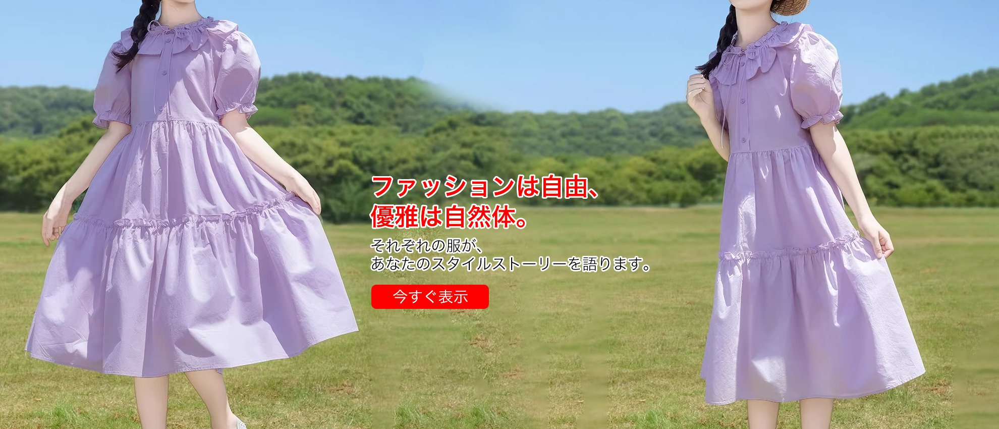 ptcsscx  オンラインストア