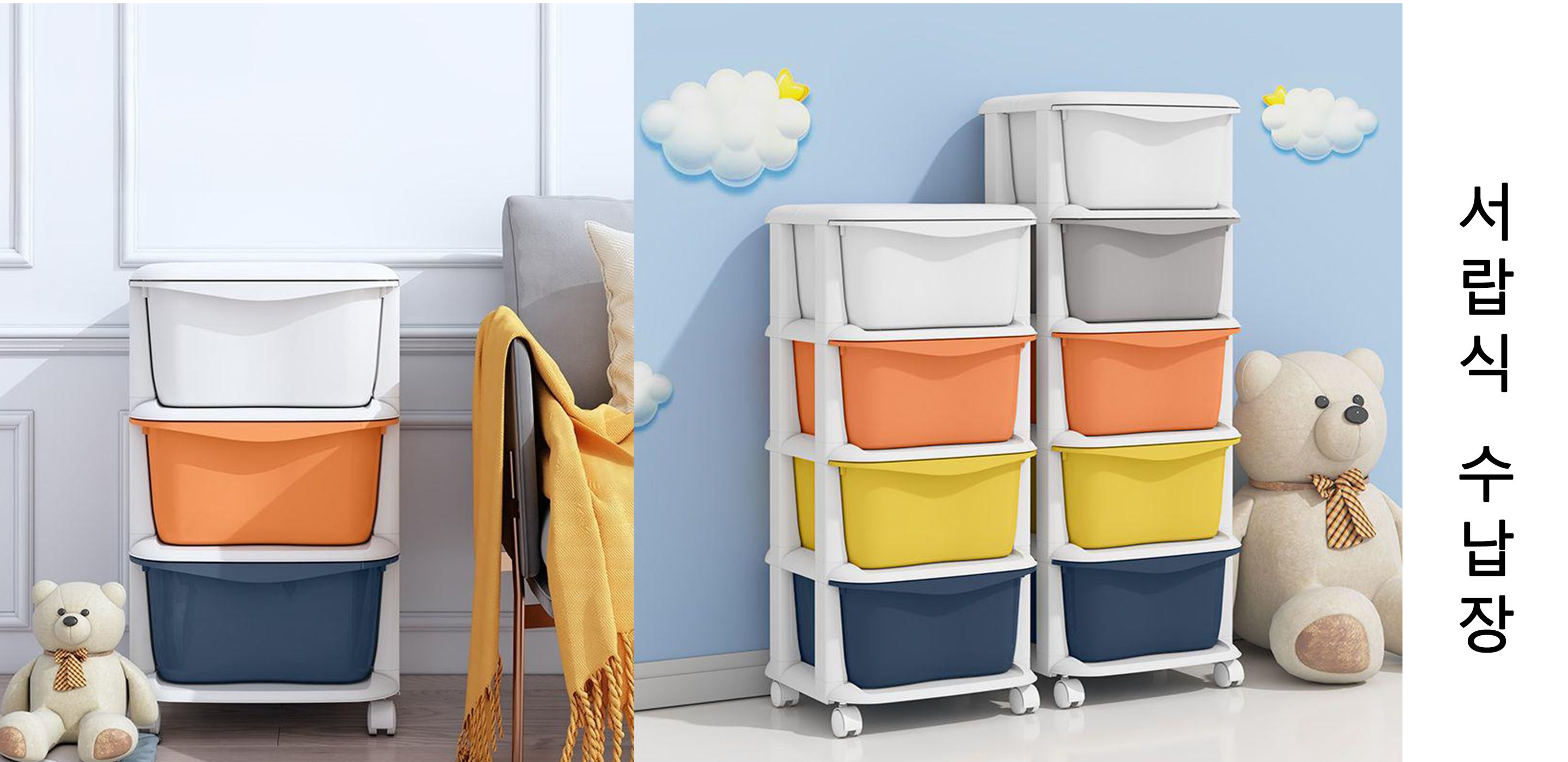 무료 배송 상점