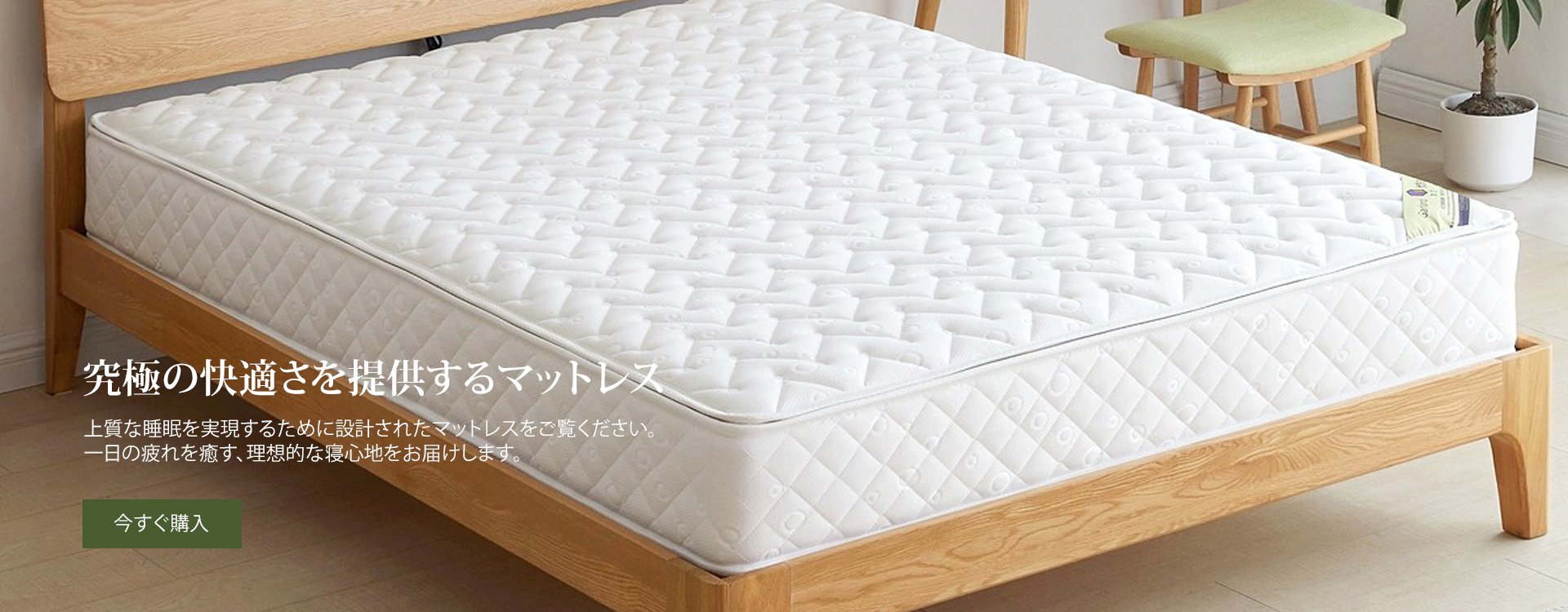 mood-mall オンラインストア