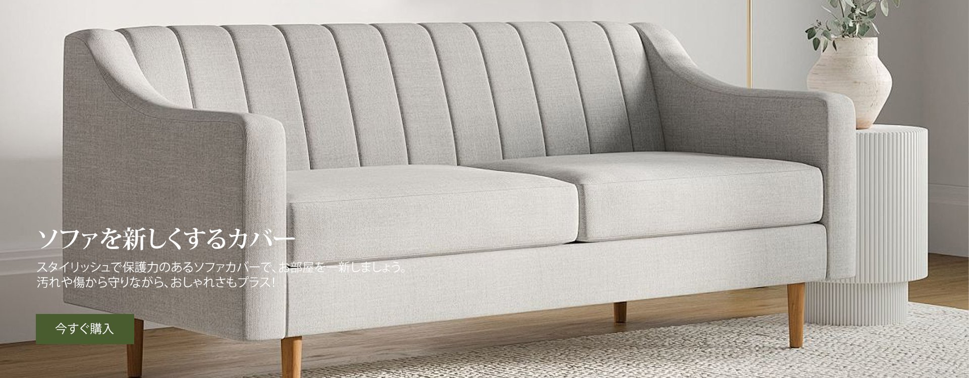 mood-mall オンラインストア