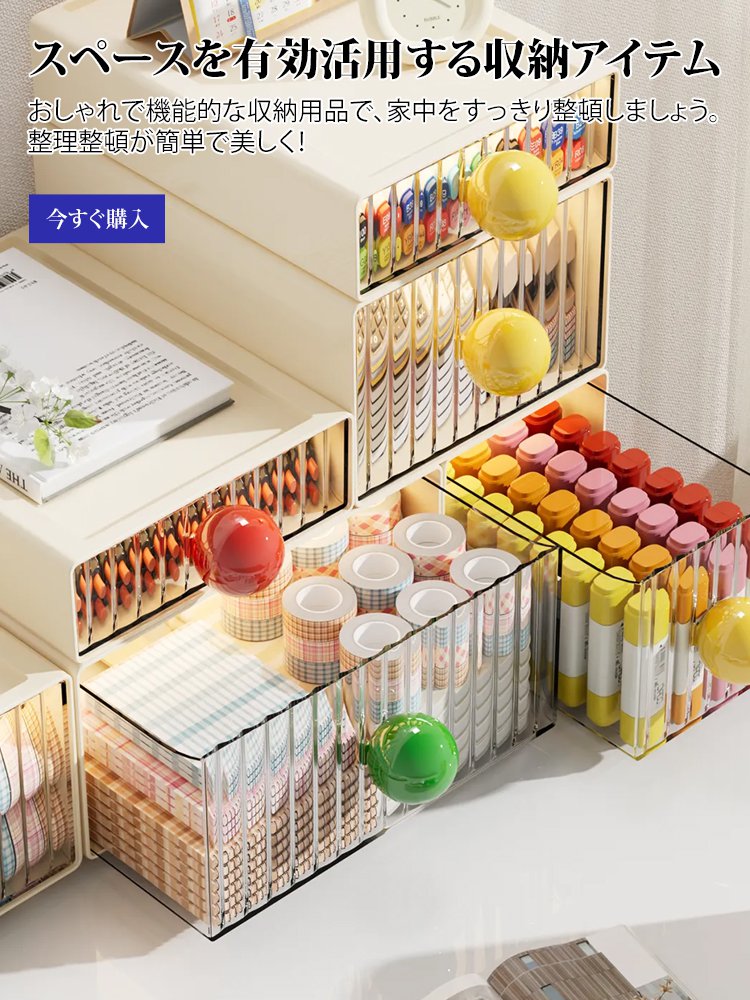 ンラインストア