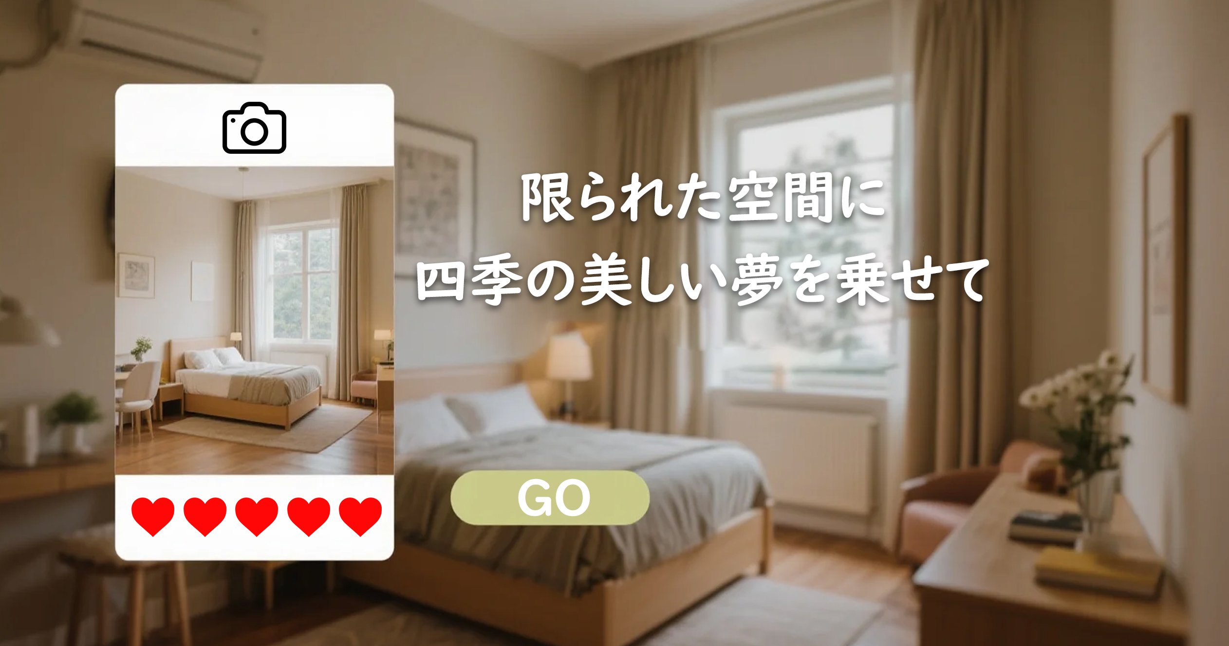 【公式】オンラインショップ