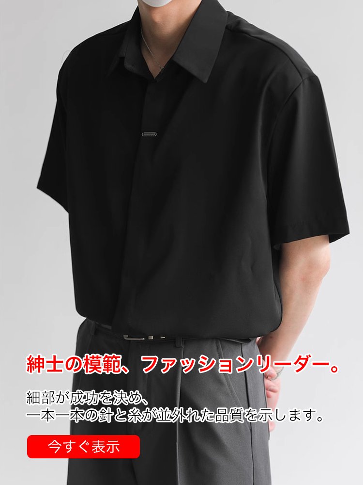 オンラインストア