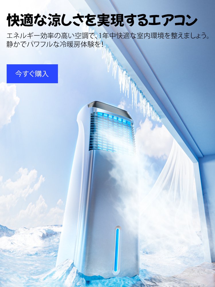 Woonji オンラインストア