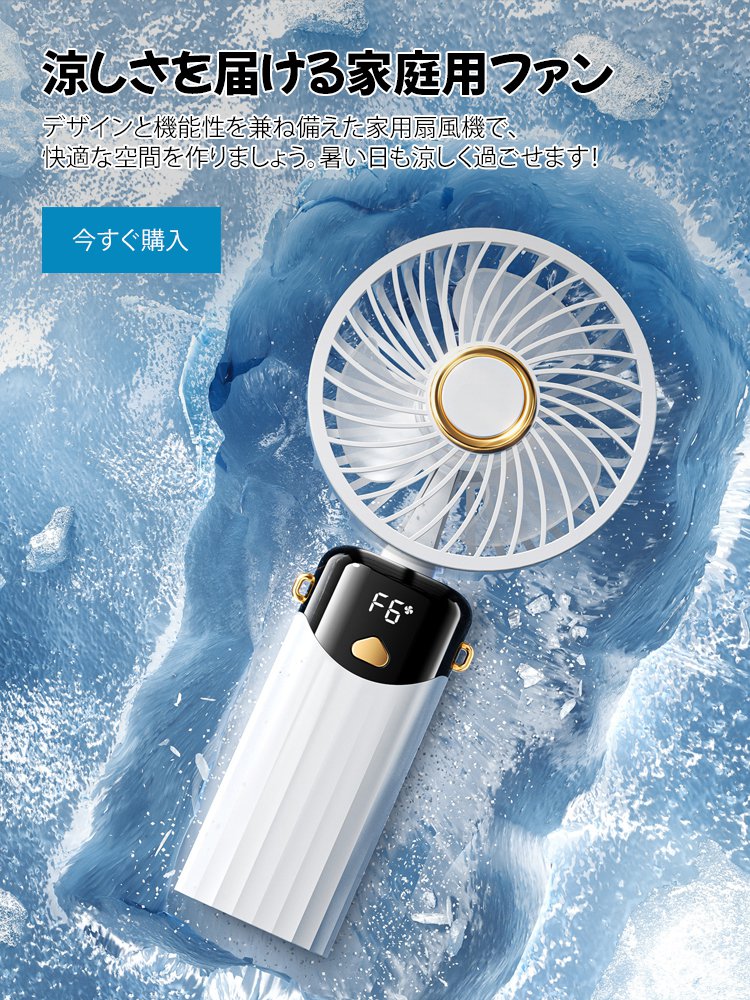 オンラインストア