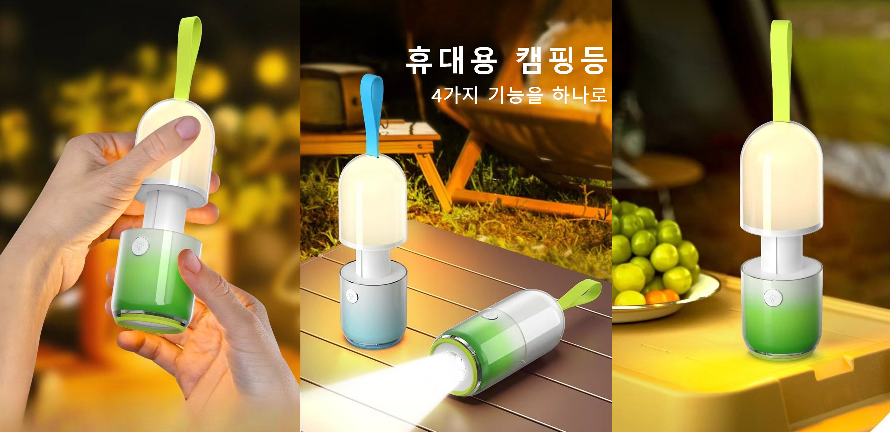 여름필수! 다양한 선풍기 모음 – 스탠드, 탁상, 순환 선풍기，휴대용 목걸이 선풍기 – 언제 어디서나 시원하게!，스마트 조명기