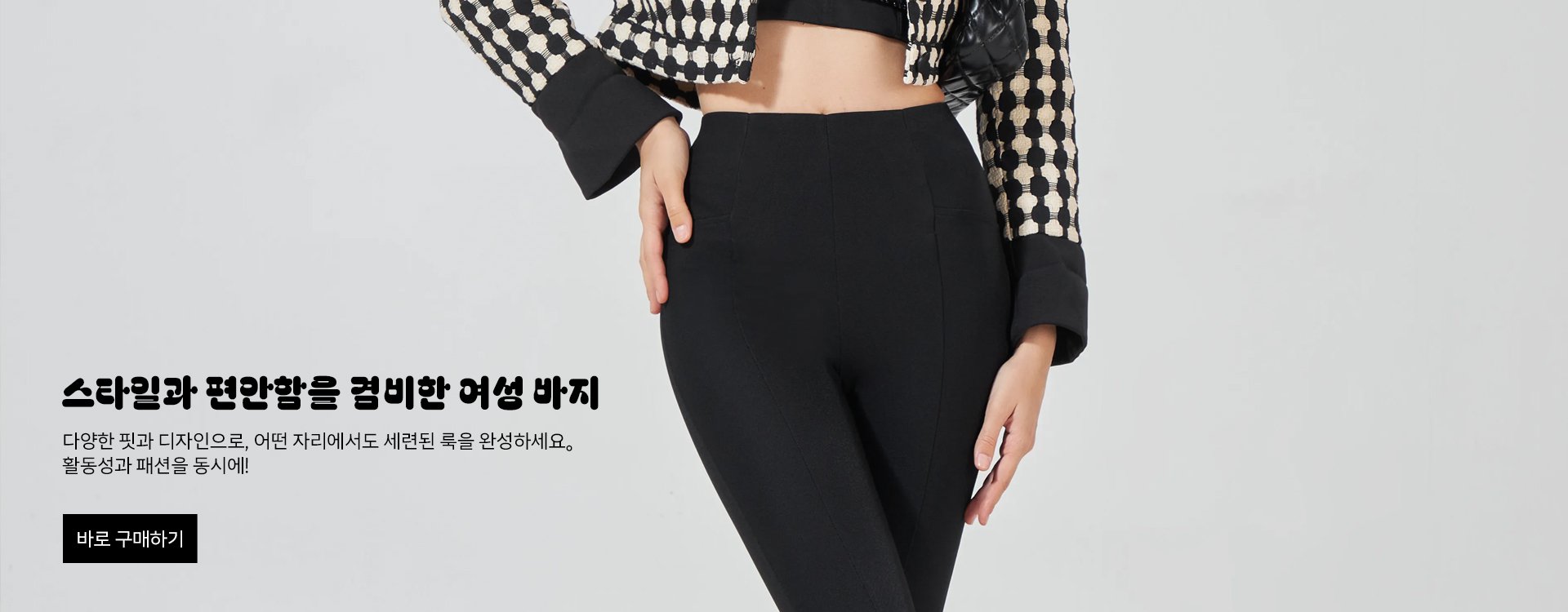 고품질 가성비 온라인 쇼핑몰