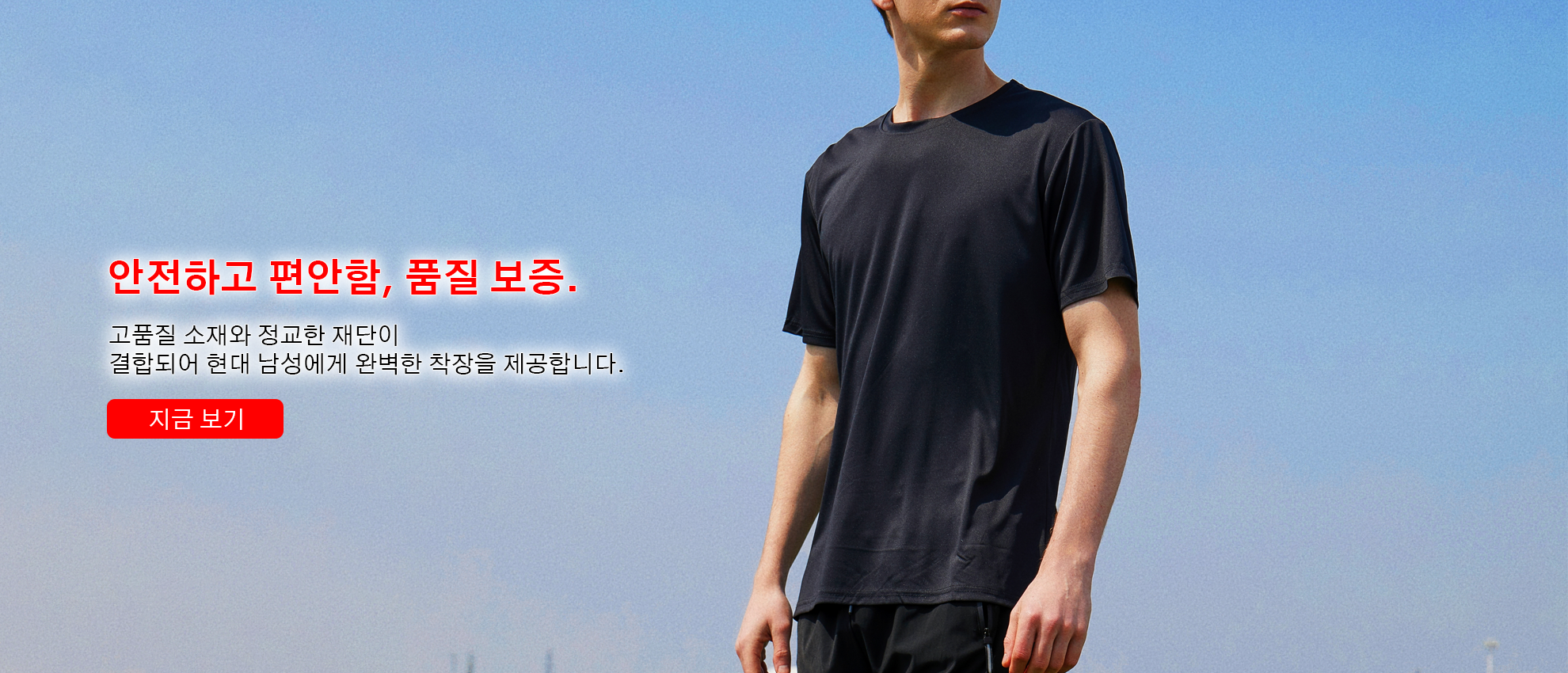 S 고품질 가성비 온라인 쇼핑몰