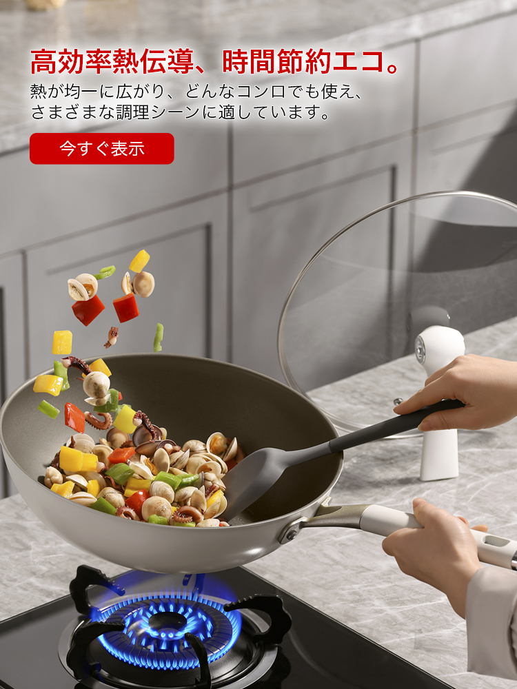 オンラインストア