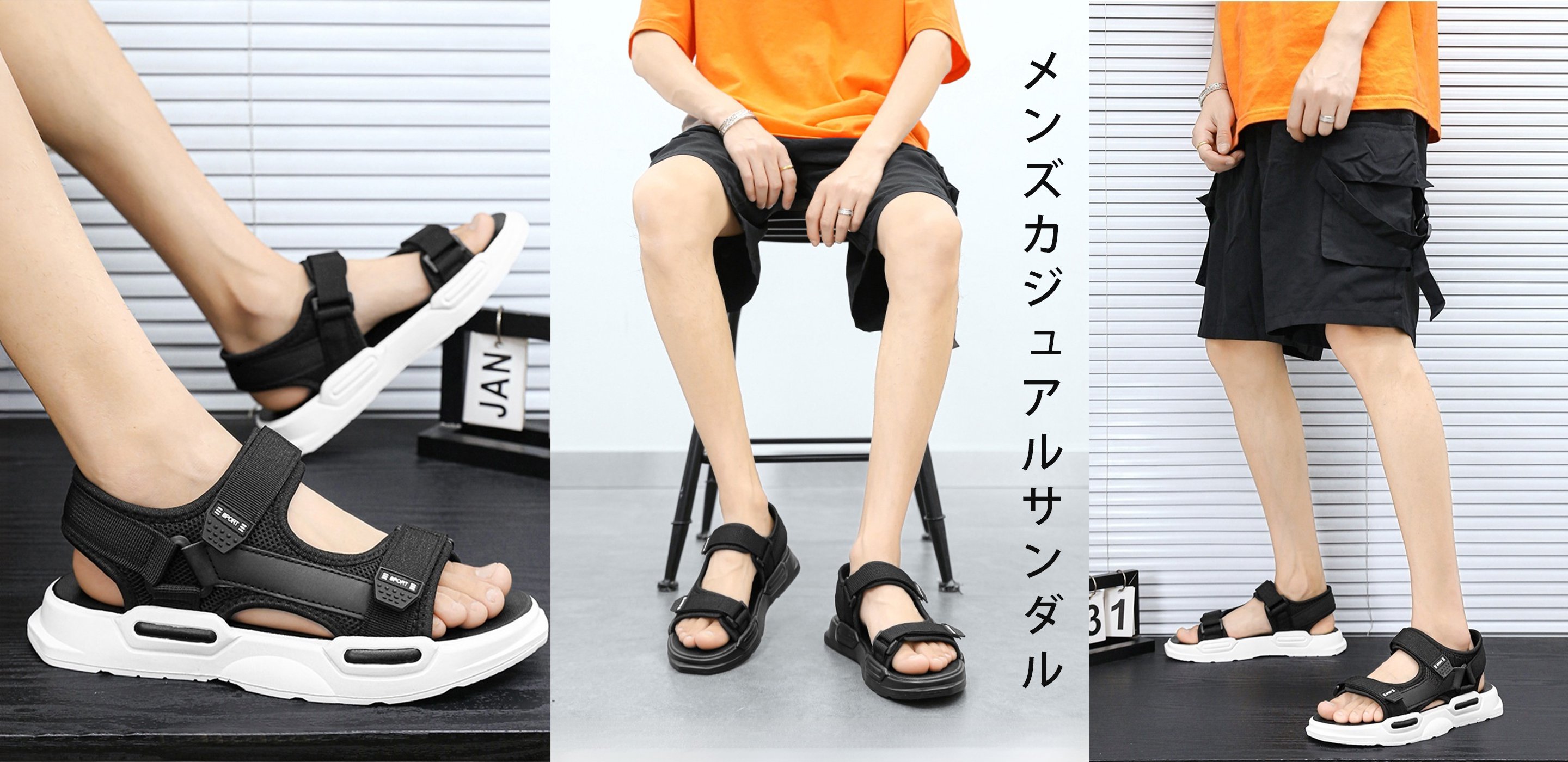 メンズ・レディースボトムスコレクション，メンズ・レディーストップス特集，メンズ・レディースシューズセレクション