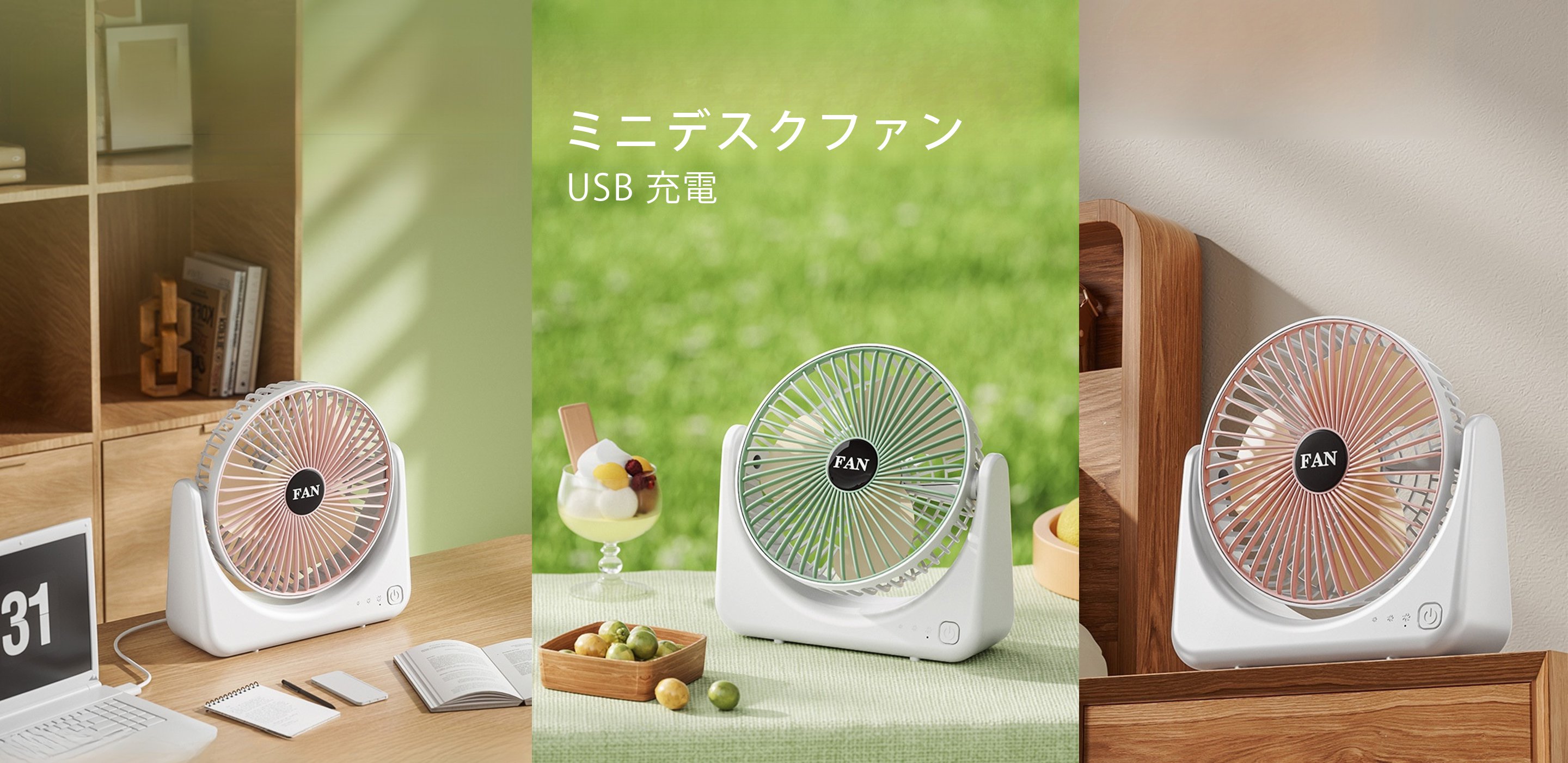 高音質で快適！人気のイヤホン・ヘッドホン特集，夏を涼しく！おすすめ扇風機通販，便利なキッチン用品で毎日をもっと楽しく，家中ピカピカ！人気の掃