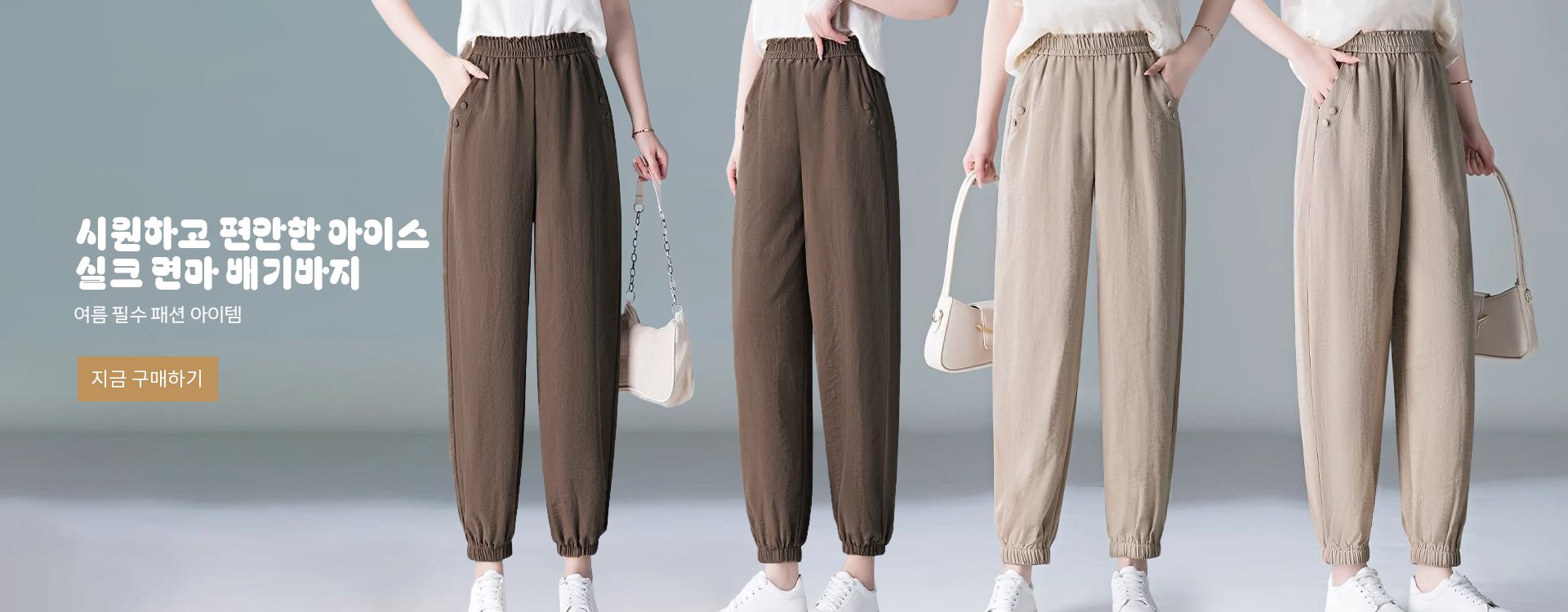 고품질 가성비 온라인 쇼핑몰