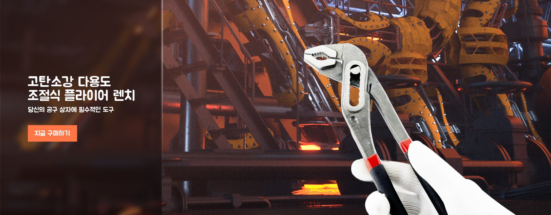 고품질 가성비 온라인 쇼핑몰