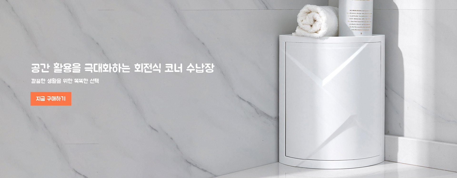 고품질 가성비 온라인 쇼핑몰