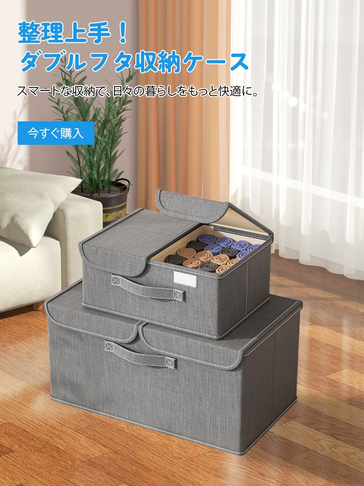 オンラインストア