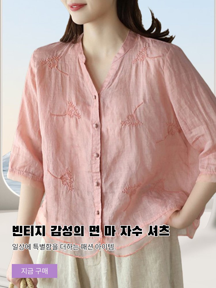 고품질 가성비 온라인 쇼핑몰