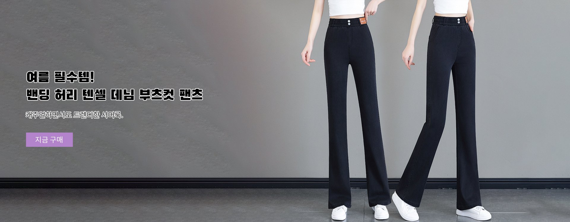 고품질 가성비 온라인 쇼핑몰