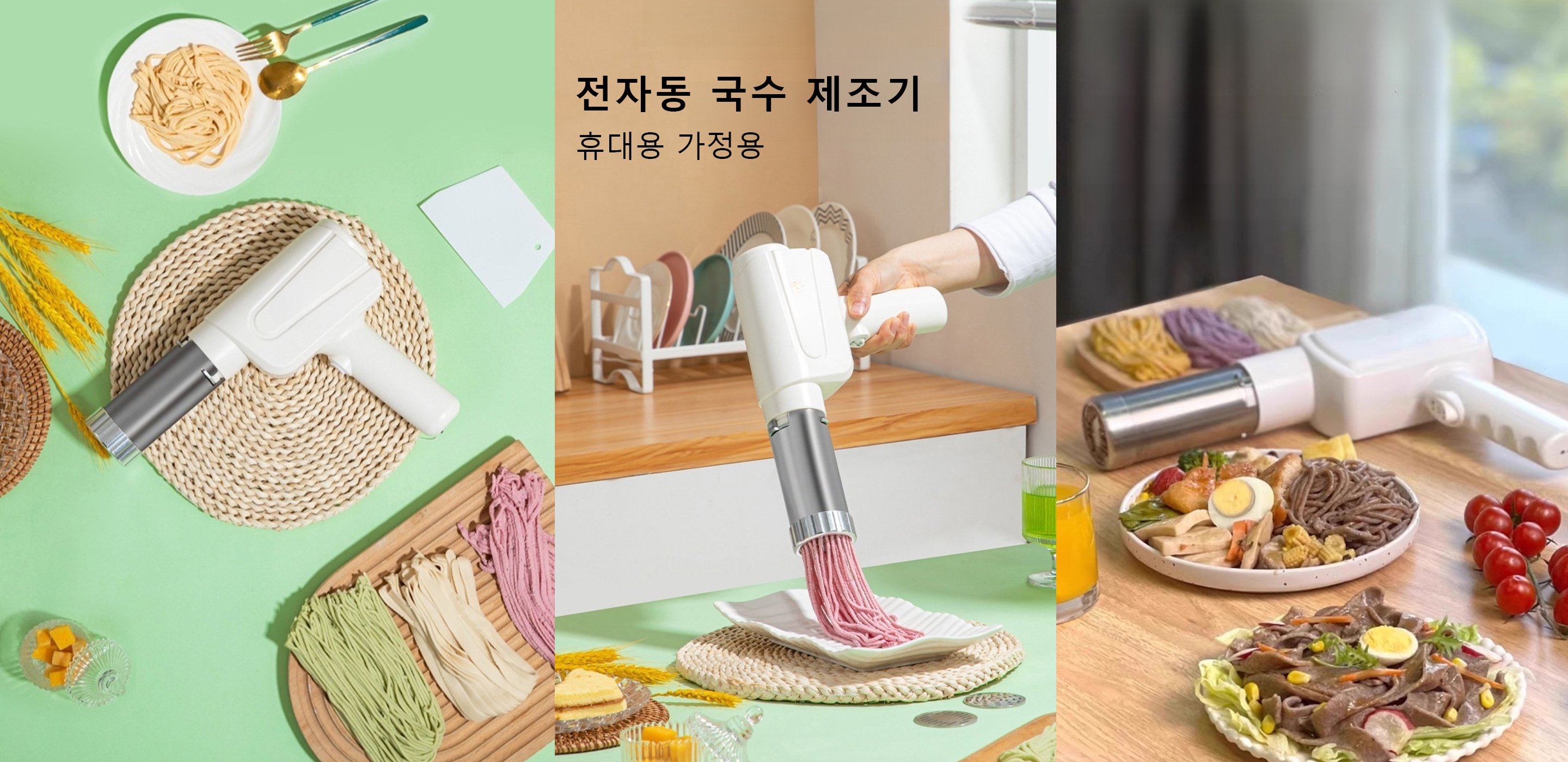 집안 청소 끝판왕! 인기 청소 가전 모음，요리가 쉬워지는 필수 주방 가전 베스트，차량 관리에 꼭 필요한 자동차 용품 모음