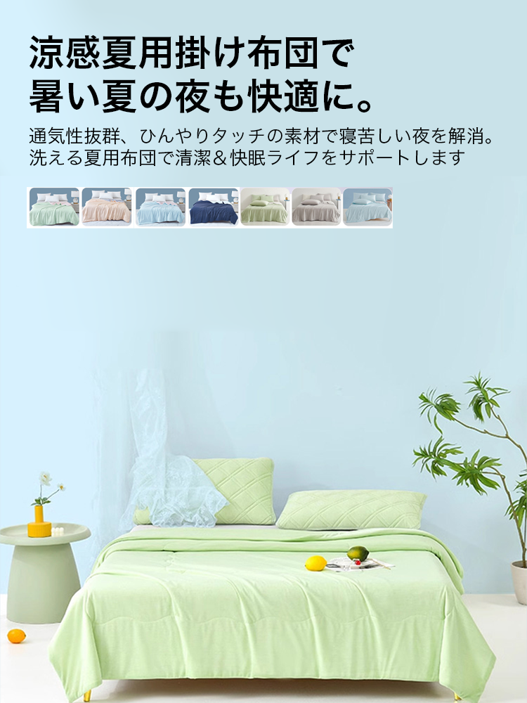 オンラインストア