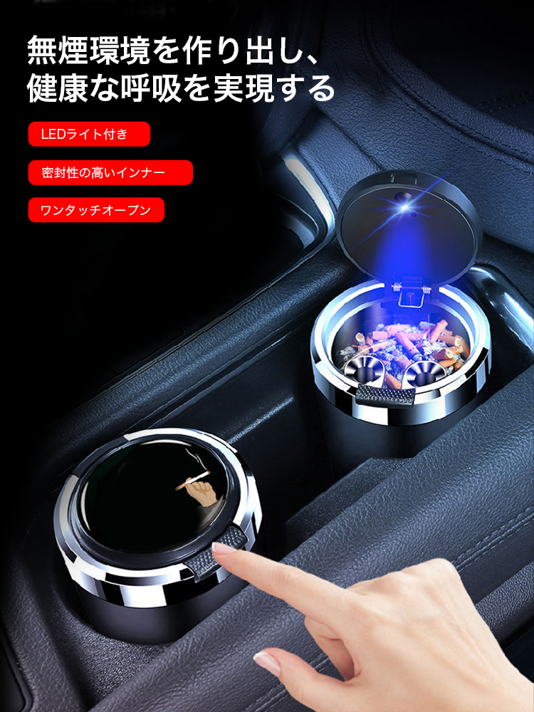 オンラインストア