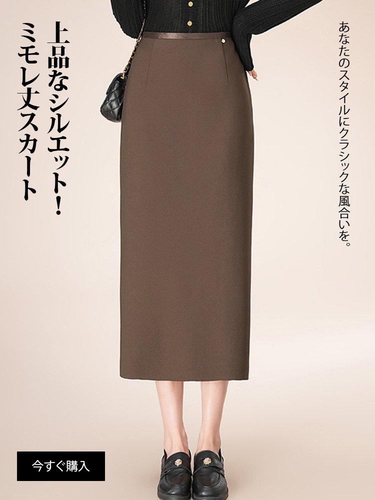 オンラインストア