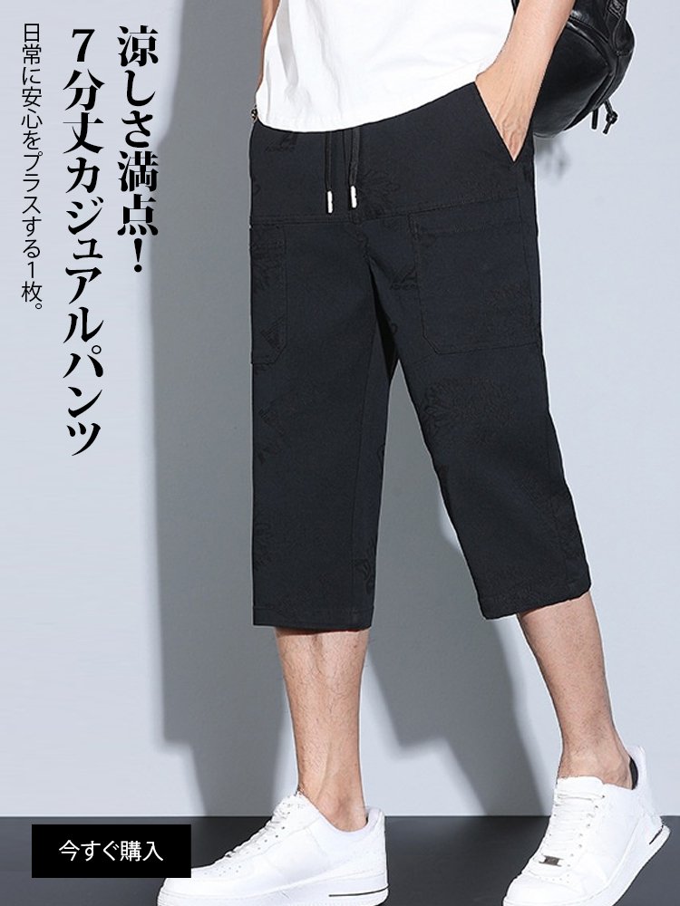 Q 高品質低価格のオンラインショップ